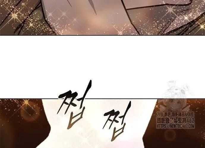 Con Đường Của Võ Giả Chap 196 - Next Chap 197