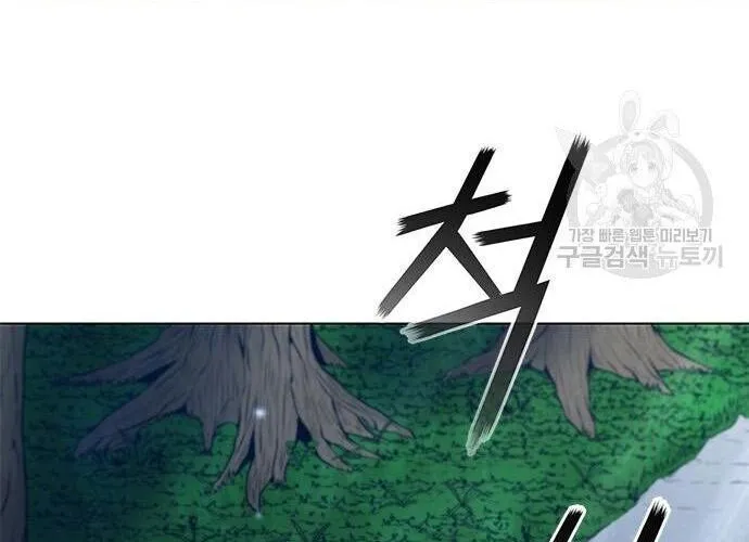 Con Đường Của Võ Giả Chap 171 - Next Chap 172