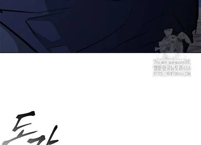 Con Đường Của Võ Giả Chap 207 - Next Chap 208