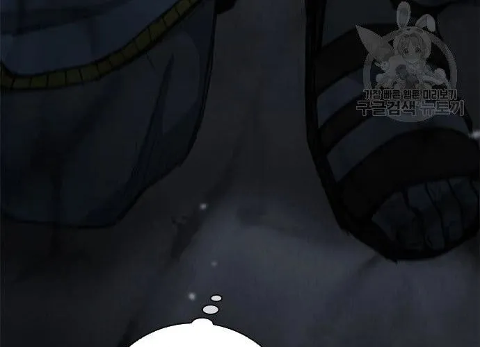 Con Đường Của Võ Giả Chap 171 - Next Chap 172