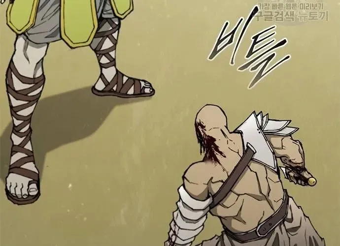 Con Đường Của Võ Giả Chap 166 - Next Chap 167