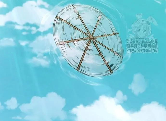 Con Đường Của Võ Giả Chap 218 - Next Chap 219