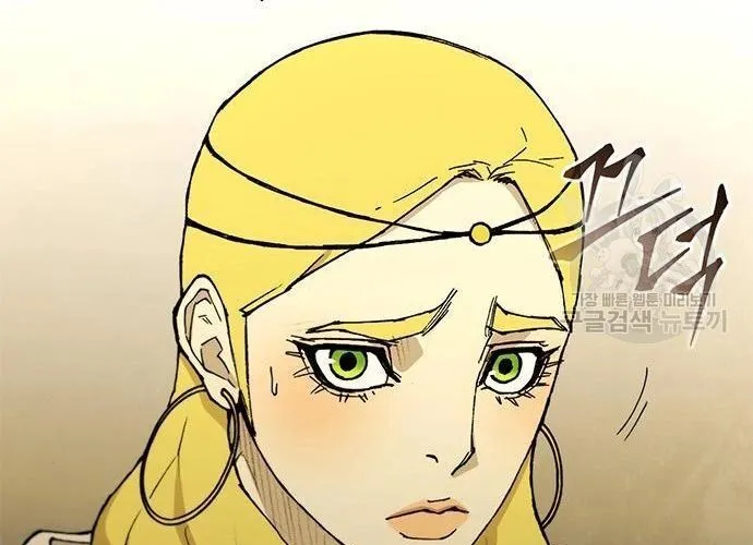 Con Đường Của Võ Giả Chap 184 - Next Chap 185