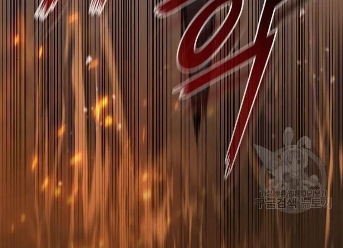 Con Đường Của Võ Giả Chap 185 - Next Chap 186