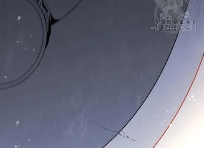 Con Đường Của Võ Giả Chap 184 - Next Chap 185