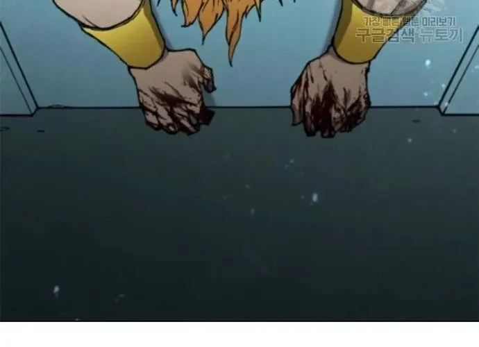 Con Đường Của Võ Giả Chap 167 - Next Chap 168