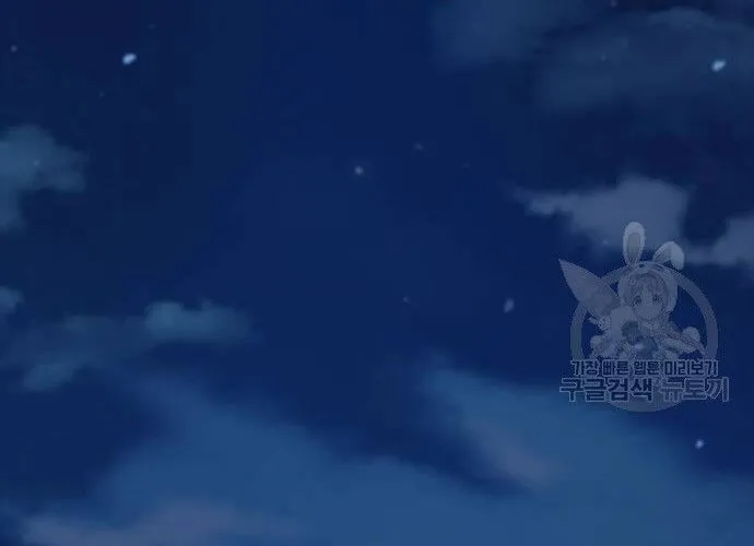 Con Đường Của Võ Giả Chap 173 - Next Chap 174