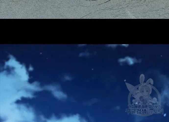 Con Đường Của Võ Giả Chap 173 - Next Chap 174