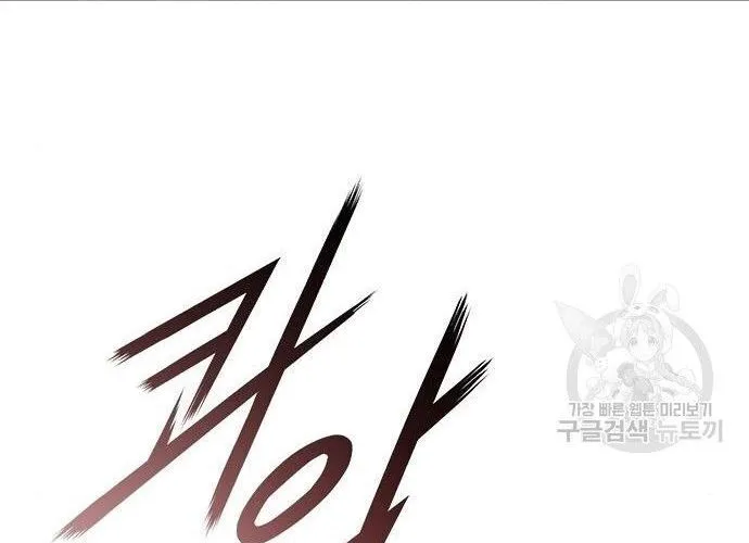 Con Đường Của Võ Giả Chap 183 - Next Chap 184