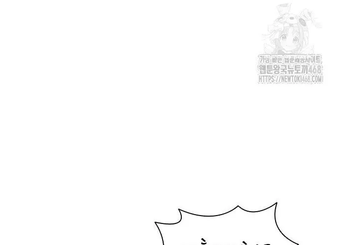 Con Đường Của Võ Giả Chap 217 - Next Chap 218