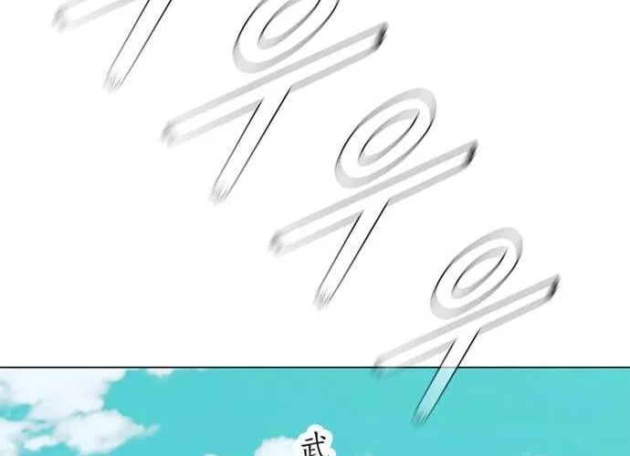 Con Đường Của Võ Giả Chap 220 - Next Chap 221