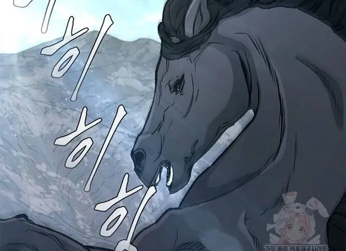 Con Đường Của Võ Giả Chap 226 - Next Chap 227