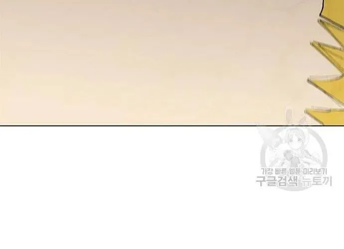 Con Đường Của Võ Giả Chap 165 - Next Chap 166