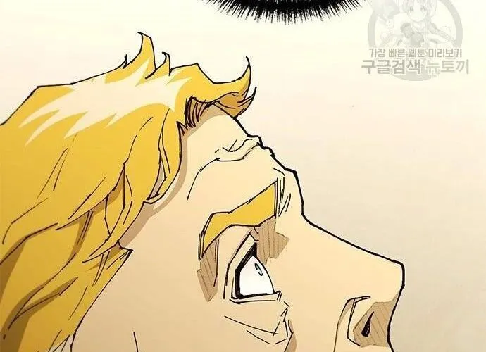 Con Đường Của Võ Giả Chap 184 - Next Chap 185