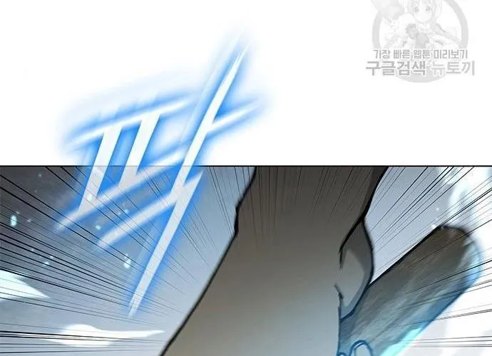 Con Đường Của Võ Giả Chap 178 - Next Chap 179