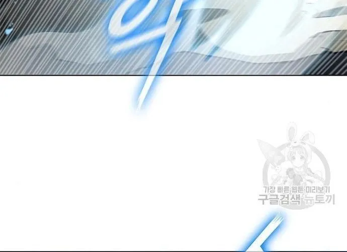 Con Đường Của Võ Giả Chap 178 - Next Chap 179