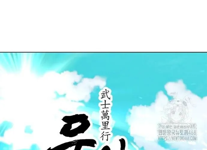 Con Đường Của Võ Giả Chap 217 - Next Chap 218