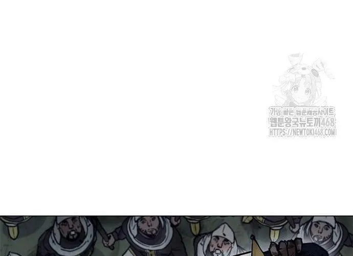 Con Đường Của Võ Giả Chap 219 - Next Chap 220