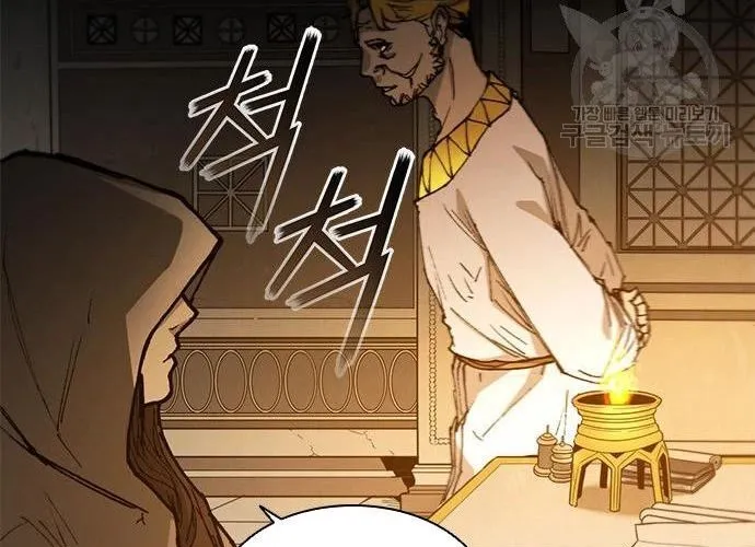 Con Đường Của Võ Giả Chap 180 - Next Chap 181