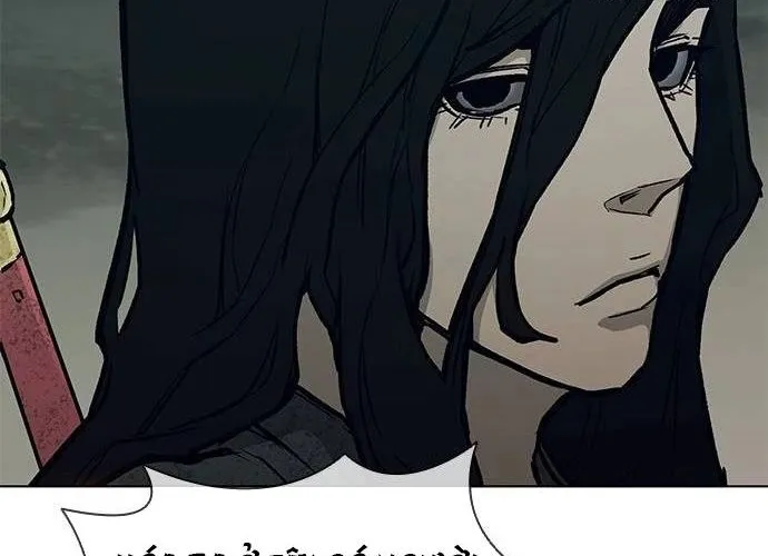 Con Đường Của Võ Giả Chap 199 - Next Chap 200