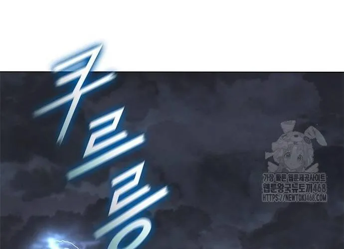 Con Đường Của Võ Giả Chap 223 - Next Chap 224