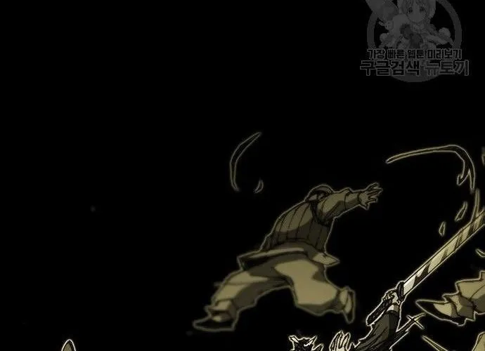 Con Đường Của Võ Giả Chap 183 - Next Chap 184