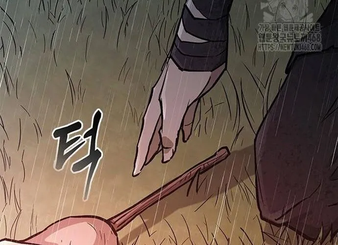 Con Đường Của Võ Giả Chap 223 - Next Chap 224