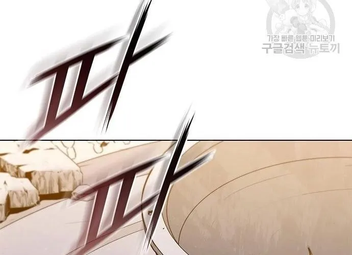 Con Đường Của Võ Giả Chap 184 - Next Chap 185