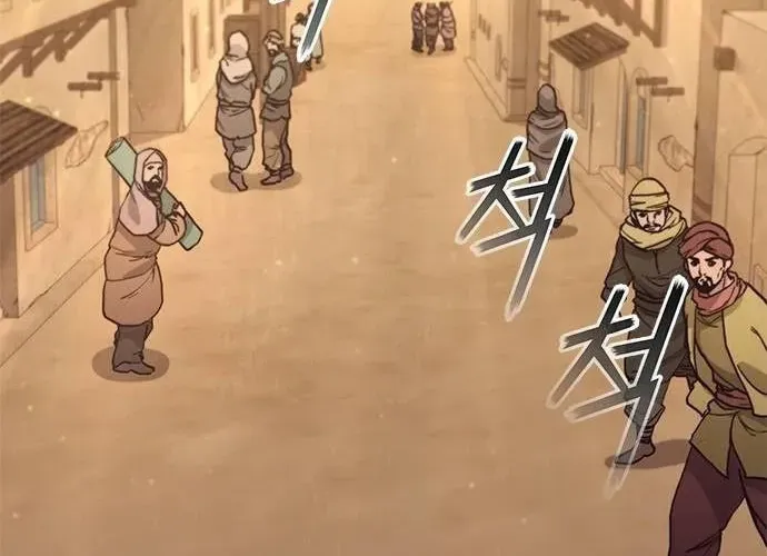 Con Đường Của Võ Giả Chap 230 - Next Chap 231