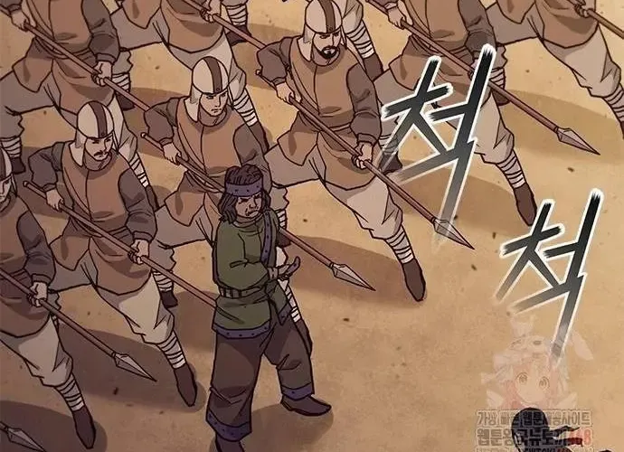 Con Đường Của Võ Giả Chap 230 - Next Chap 231