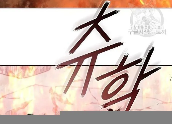 Con Đường Của Võ Giả Chap 187 - Next Chap 188