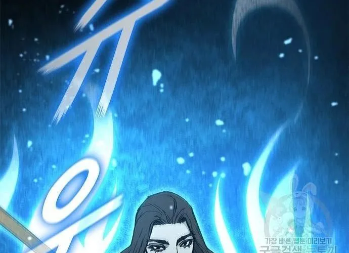 Con Đường Của Võ Giả Chap 178 - Next Chap 179