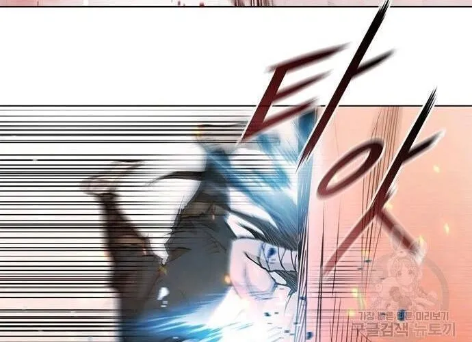 Con Đường Của Võ Giả Chap 186 - Next Chap 187