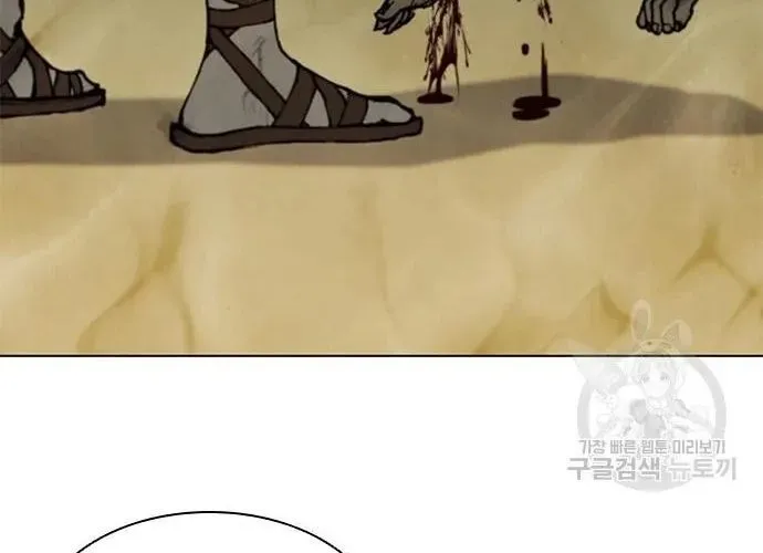 Con Đường Của Võ Giả Chap 166 - Next Chap 167