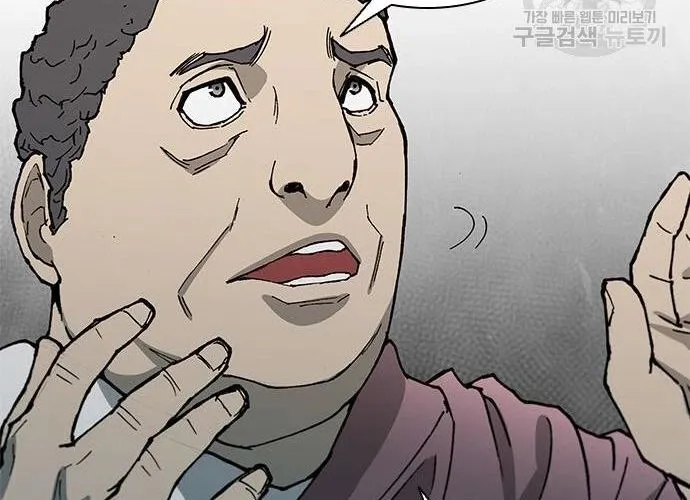 Con Đường Của Võ Giả Chap 171 - Next Chap 172