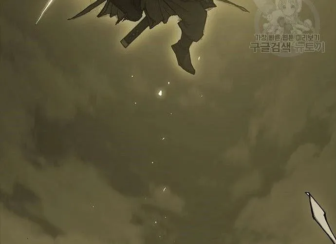 Con Đường Của Võ Giả Chap 183 - Next Chap 184