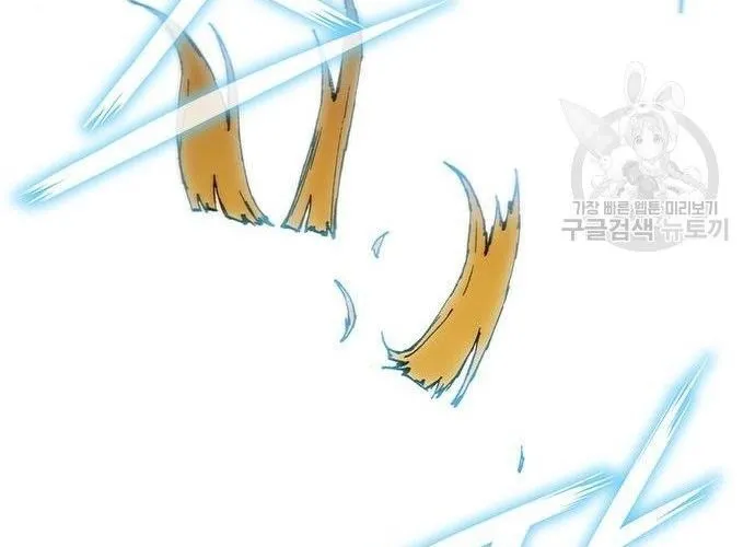 Con Đường Của Võ Giả Chap 185 - Next Chap 186