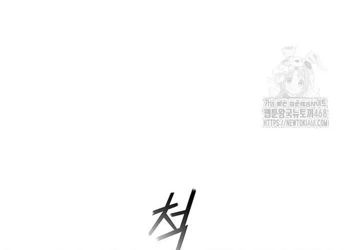 Con Đường Của Võ Giả Chap 221 - Next Chap 222