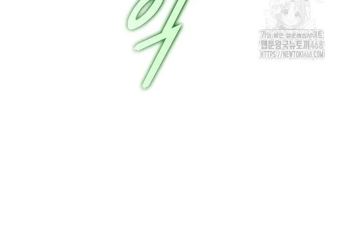 Con Đường Của Võ Giả Chap 218 - Next Chap 219