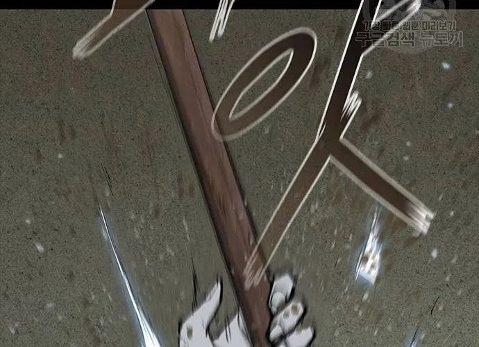 Con Đường Của Võ Giả Chap 173 - Next Chap 174