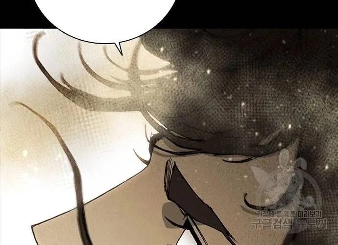 Con Đường Của Võ Giả Chap 173 - Next Chap 174