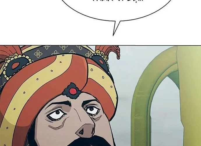 Con Đường Của Võ Giả Chap 223 - Next Chap 224