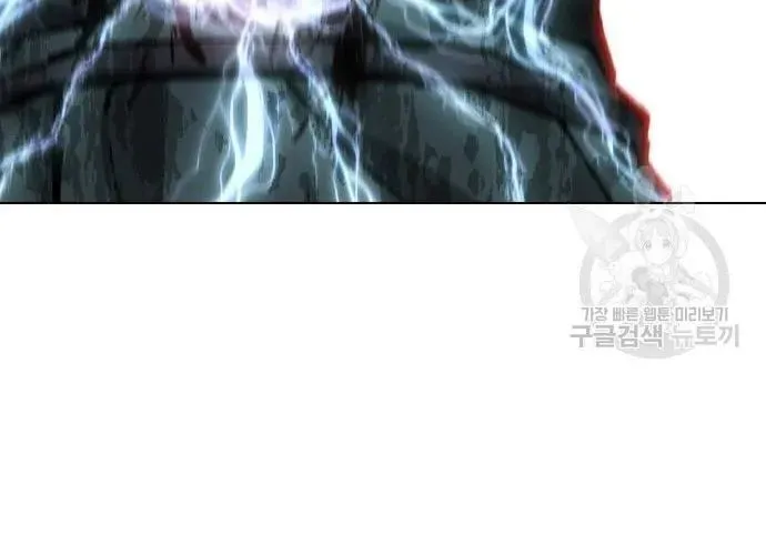 Con Đường Của Võ Giả Chap 162 - Next Chap 163