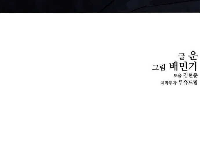 Con Đường Của Võ Giả Chap 226 - Next Chap 227