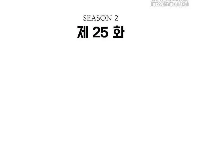 Con Đường Của Võ Giả Chap 214 - Next Chap 215