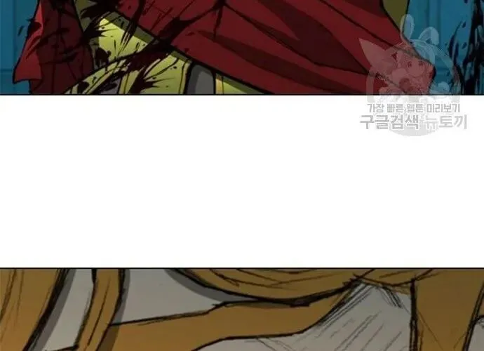 Con Đường Của Võ Giả Chap 167 - Next Chap 168