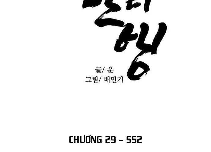 Con Đường Của Võ Giả Chap 219 - Next Chap 220
