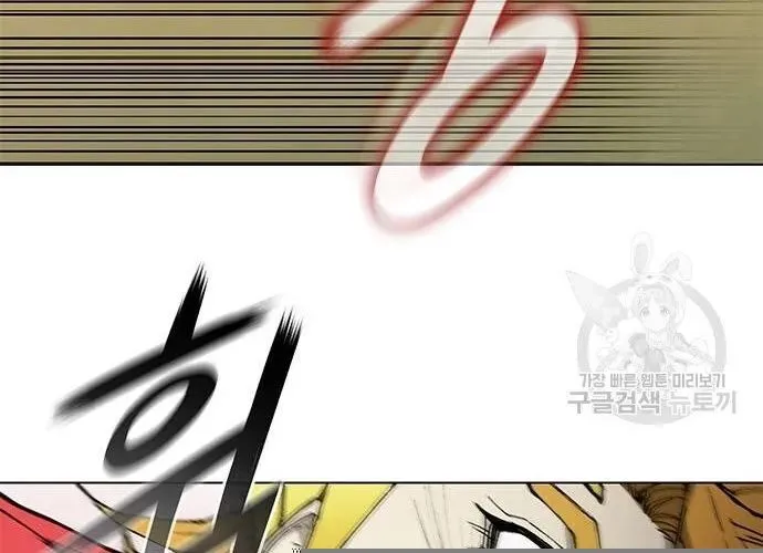 Con Đường Của Võ Giả Chap 165 - Next Chap 166