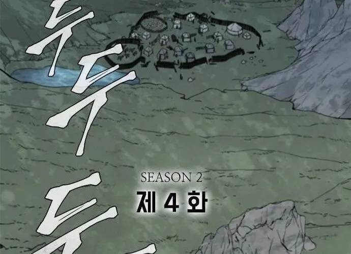 Con Đường Của Võ Giả Chap 193 - Next Chap 194