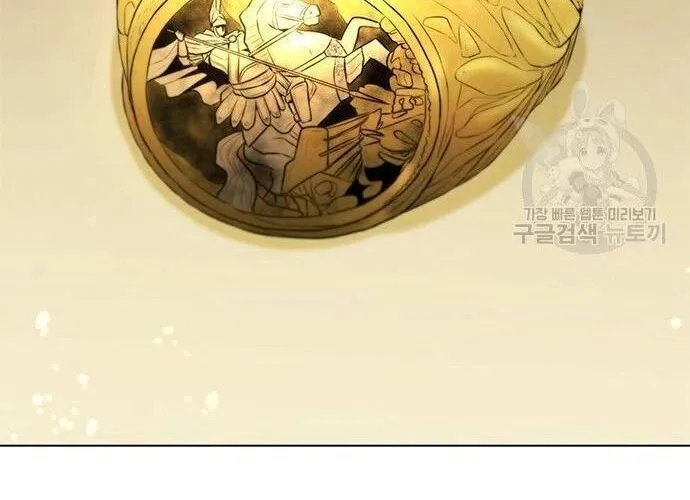 Con Đường Của Võ Giả Chap 181 - Next Chap 182